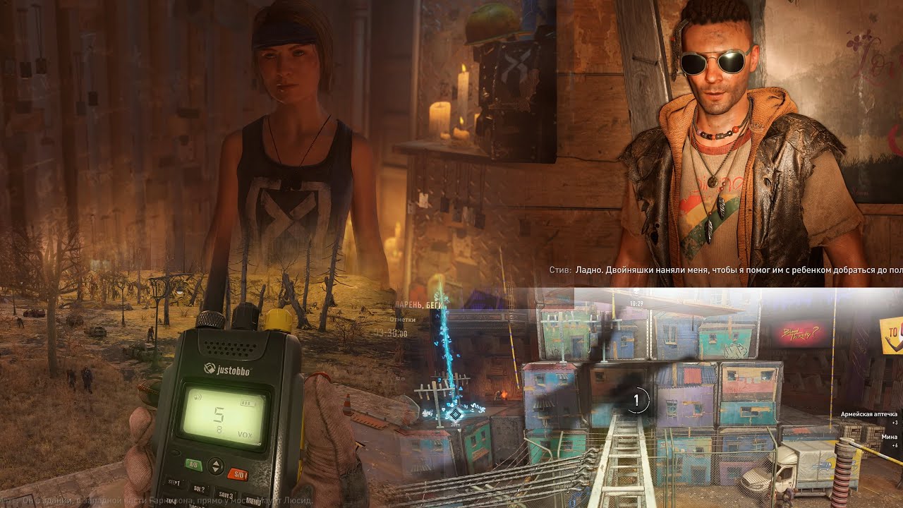 𝐃𝐘𝐈𝐍𝐆 𝐋𝐈𝐆𝐇𝐓 #15