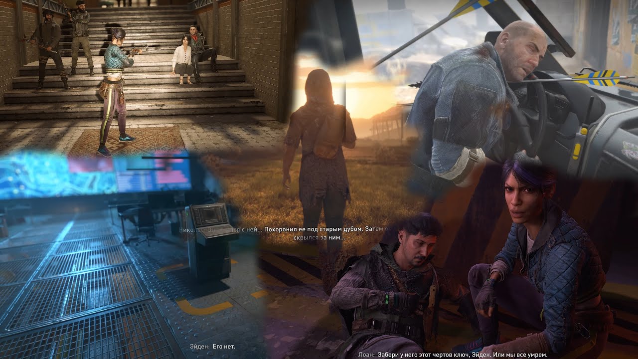 𝐃𝐘𝐈𝐍𝐆 𝐋𝐈𝐆𝐇𝐓 #17