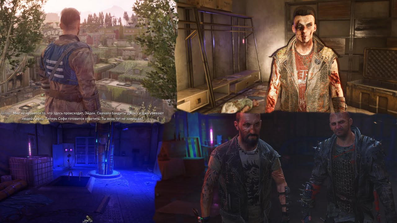 𝐃𝐘𝐈𝐍𝐆 𝐋𝐈𝐆𝐇𝐓 #4