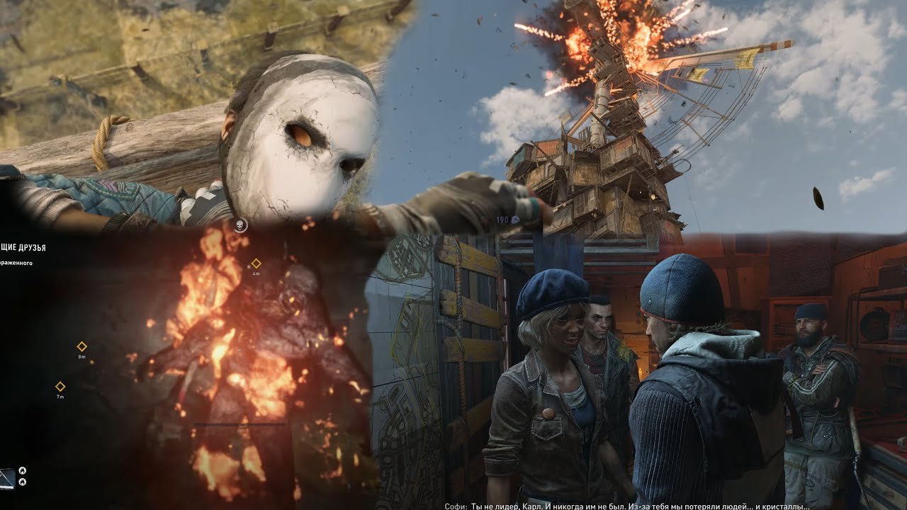 𝐃𝐘𝐈𝐍𝐆 𝐋𝐈𝐆𝐇𝐓 #5