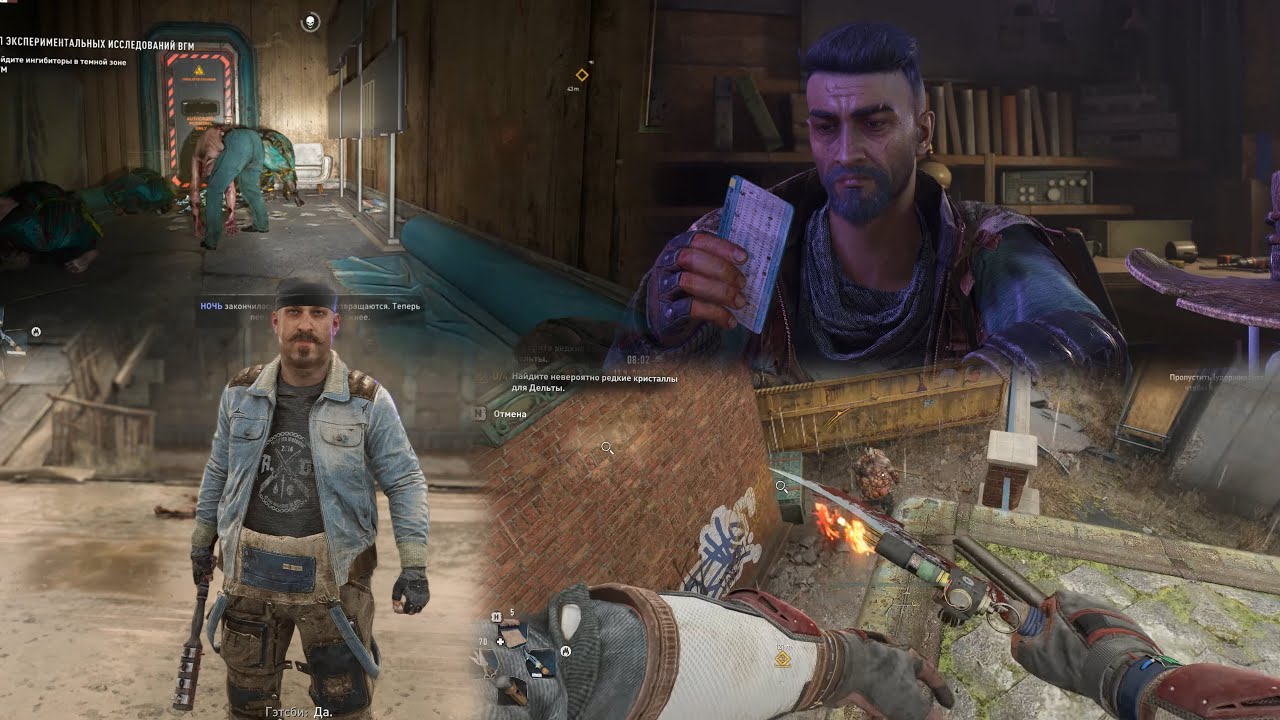 𝐃𝐘𝐈𝐍𝐆 𝐋𝐈𝐆𝐇𝐓 #9