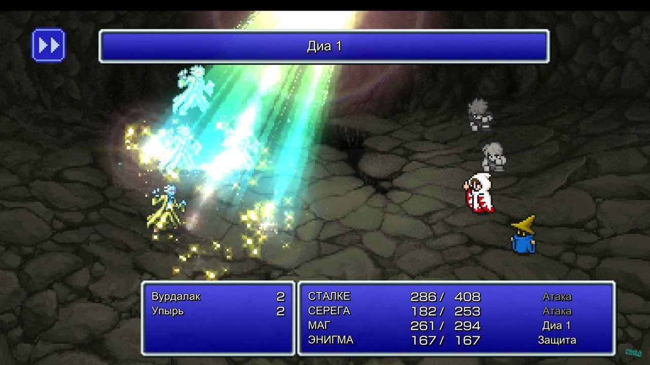 |𝐅𝐈𝐍𝐀𝐋 𝐅𝐀𝐍𝐓𝐀𝐒𝐘 𝐈| 𝐈𝐈