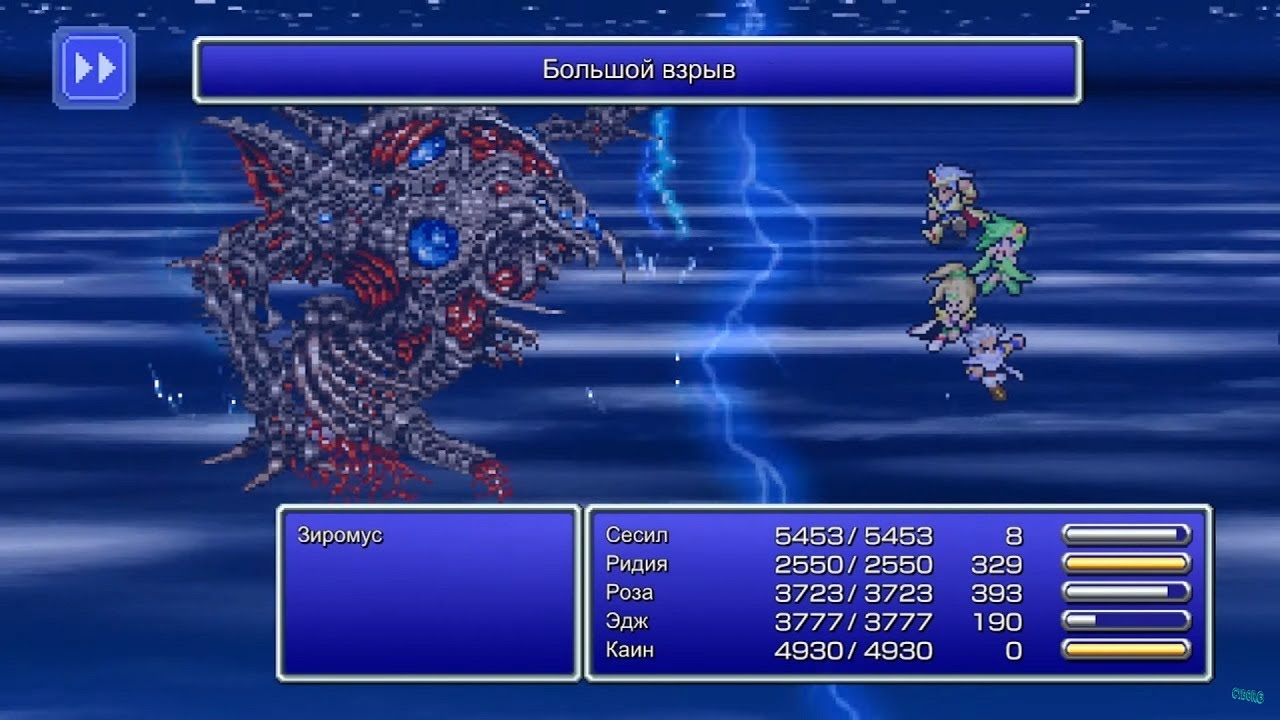 𝐅𝐈𝐍𝐀𝐋 𝐅𝐀𝐍𝐓𝐀𝐒𝐘 𝐈𝐕 | 𝐈𝐕