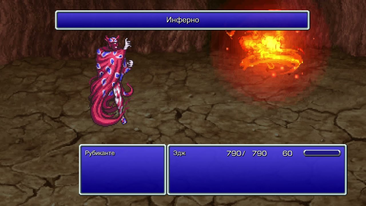 𝐅𝐈𝐍𝐀𝐋 𝐅𝐀𝐍𝐓𝐀𝐒𝐘 𝐈𝐕 | 𝐈𝐈𝐈