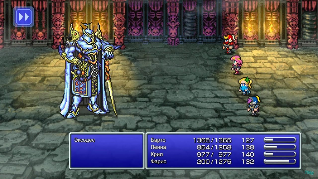 𝐅𝐈𝐍𝐀𝐋 𝐅𝐀𝐍𝐓𝐀𝐒𝐘 𝐕 | 𝐈𝐈𝐈