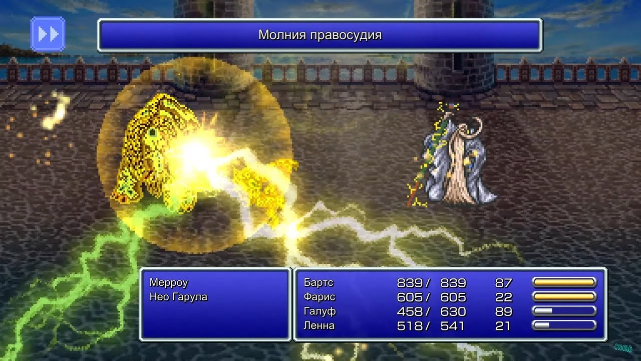 𝐅𝐈𝐍𝐀𝐋 𝐅𝐀𝐍𝐓𝐀𝐒𝐘 𝐕 | 𝐈𝐈