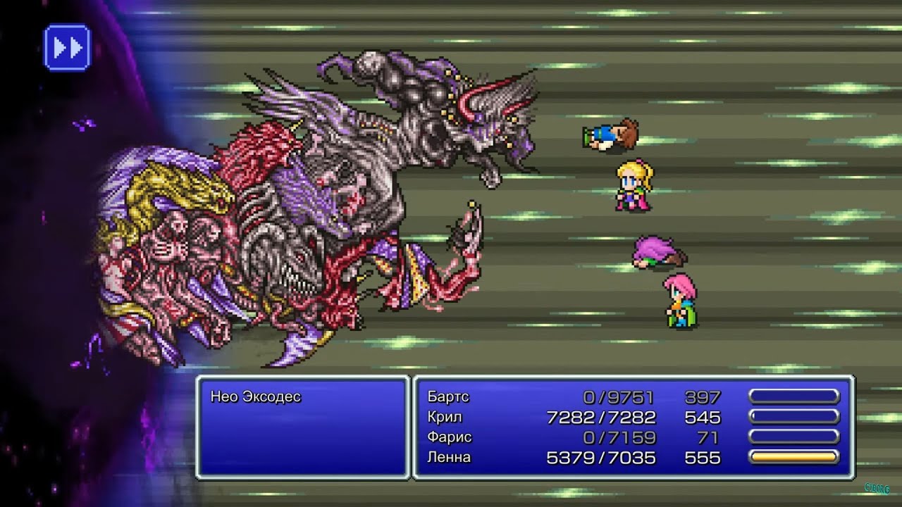 𝐅𝐈𝐍𝐀𝐋 𝐅𝐀𝐍𝐓𝐀𝐒𝐘 𝐕 | 𝐈𝐕