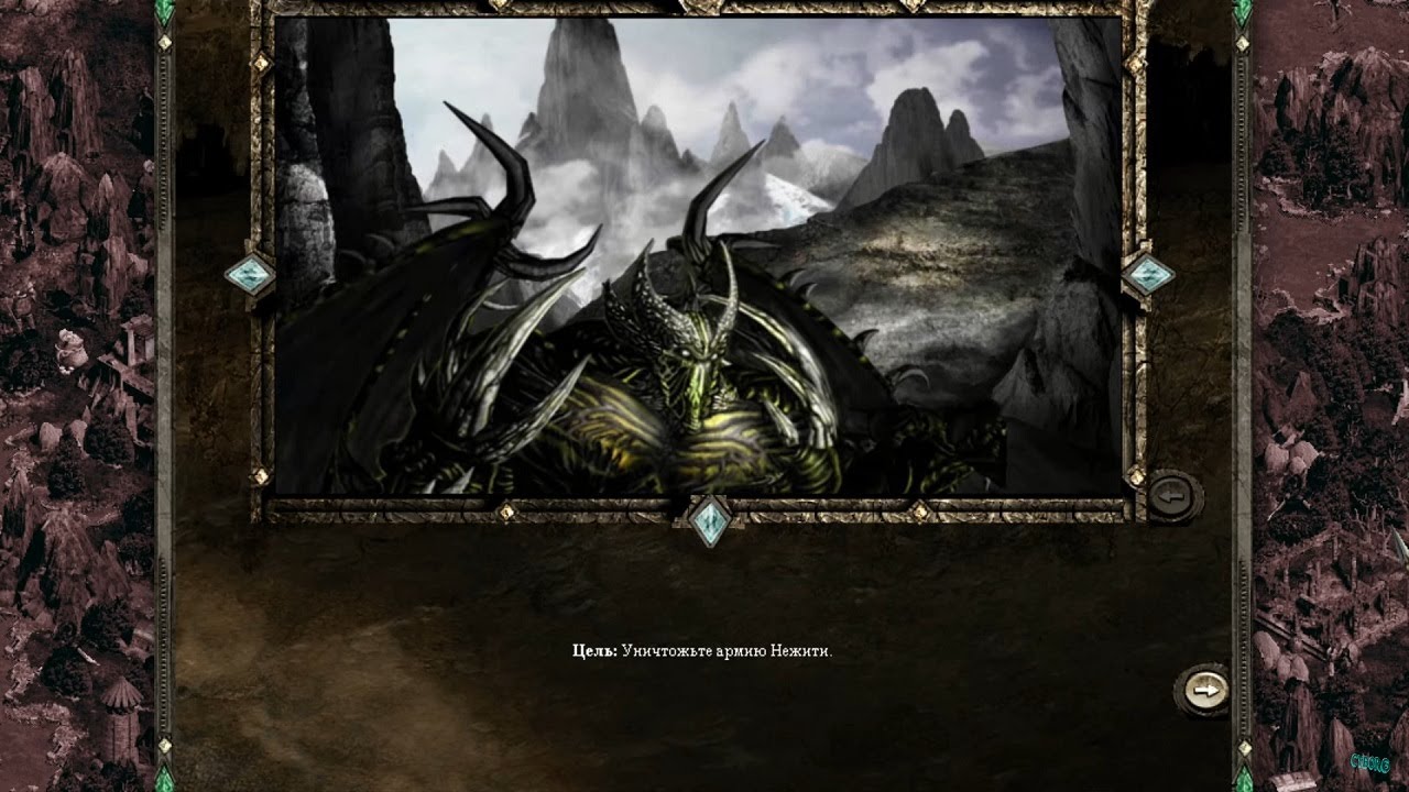 |𝐃𝐈𝐒𝐂𝐈𝐏𝐋𝐄𝐒 𝐈𝐈| 𝐂𝐀𝐌𝐏𝐀𝐈𝐆𝐍 (𝐋𝐄𝐆𝐈𝐎𝐍 𝐎𝐅 𝐓𝐇𝐄 𝐃𝐀𝐌𝐍𝐄𝐃) 𝐈𝐈