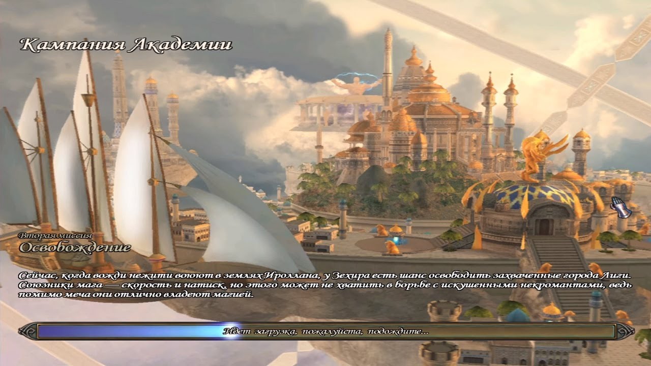 |𝐇𝐄𝐑𝐎𝐄𝐒 𝐎𝐅 𝐌𝐈𝐆𝐇𝐓 𝐀𝐍𝐃 𝐌𝐀𝐆𝐈𝐂 𝐕| 𝐂𝐀𝐌𝐏𝐀𝐈𝐆𝐍(𝐌𝐀𝐆𝐄) 𝐈𝐈