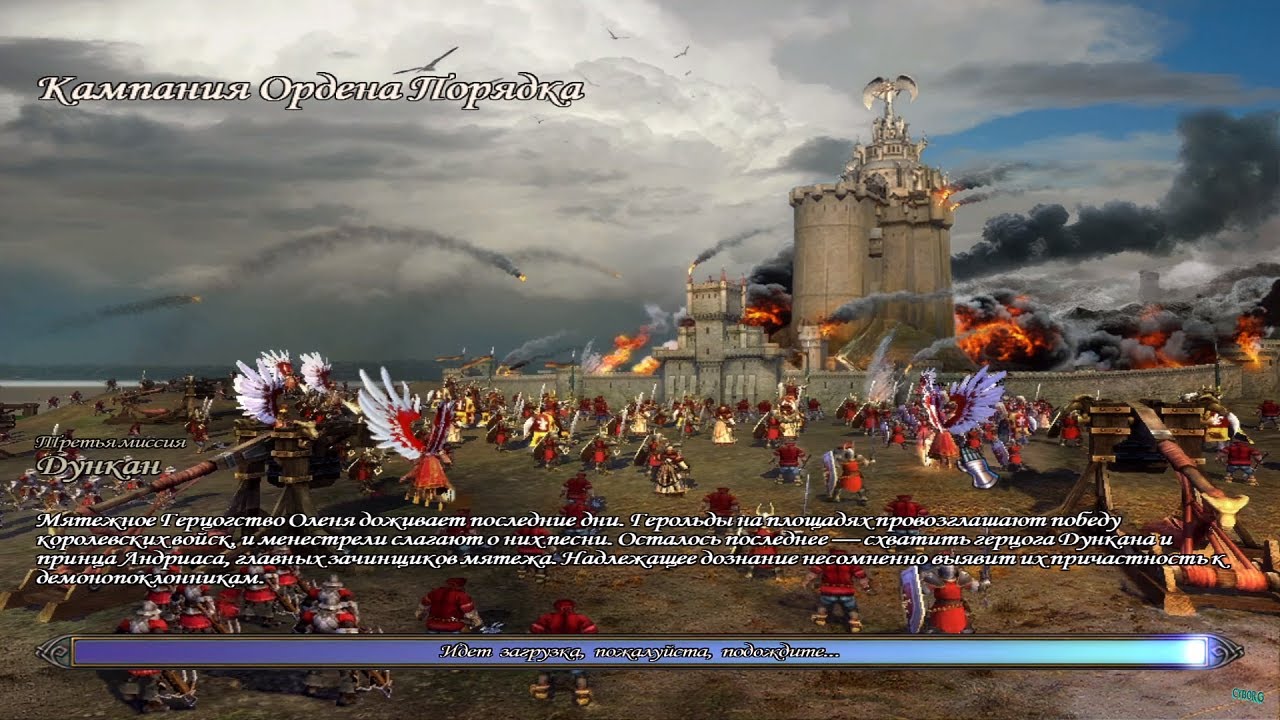 |𝐇𝐄𝐑𝐎𝐄𝐒 𝐎𝐅 𝐌𝐈𝐆𝐇𝐓 𝐀𝐍𝐃 𝐌𝐀𝐆𝐈𝐂 𝐕| 𝐂𝐀𝐌𝐏𝐀𝐈𝐆𝐍(𝐅𝐑𝐈𝐃𝐀'𝐒 𝐃𝐈𝐋𝐄𝐌𝐌𝐀)