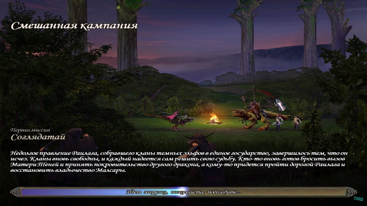 |𝐇𝐄𝐑𝐎𝐄𝐒 𝐎𝐅 𝐌𝐈𝐆𝐇𝐓 𝐀𝐍𝐃 𝐌𝐀𝐆𝐈𝐂 𝐕 𝐇𝐀𝐌𝐌𝐄𝐑𝐒 𝐎𝐅 𝐅𝐀𝐓𝐄| 𝐂𝐀𝐌𝐏𝐀𝐈𝐍𝐆 (𝐄𝐋𝐈𝐉𝐀𝐇'𝐒 𝐀𝐒𝐒𝐈𝐆𝐍𝐌𝐄𝐍𝐓) 𝐈