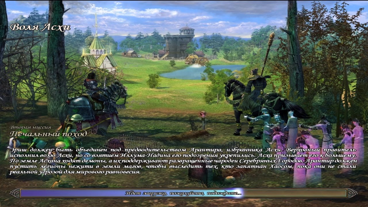 |𝐇𝐄𝐑𝐎𝐄𝐒 𝐎𝐅 𝐌𝐈𝐆𝐇𝐓 𝐀𝐍𝐃 𝐌𝐀𝐆𝐈𝐂 𝐕 𝐓𝐑𝐈𝐁𝐄𝐒 𝐎𝐅 𝐓𝐇𝐄 𝐄𝐀𝐒𝐓| 𝐂𝐀𝐌𝐏𝐀𝐈𝐆𝐍 (𝐖𝐈𝐋𝐋 𝐎𝐅 𝐀𝐒𝐊𝐇𝐈) 𝐈