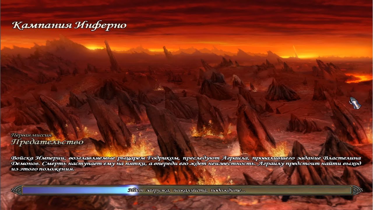 |𝐇𝐄𝐑𝐎𝐄𝐒 𝐎𝐅 𝐌𝐈𝐆𝐇𝐓 𝐀𝐍𝐃 𝐌𝐀𝐆𝐈𝐂 𝐕| 𝐂𝐀𝐌𝐏𝐀𝐈𝐆𝐍(𝐖𝐎𝐑𝐒𝐇𝐈𝐏𝐏𝐄𝐑)