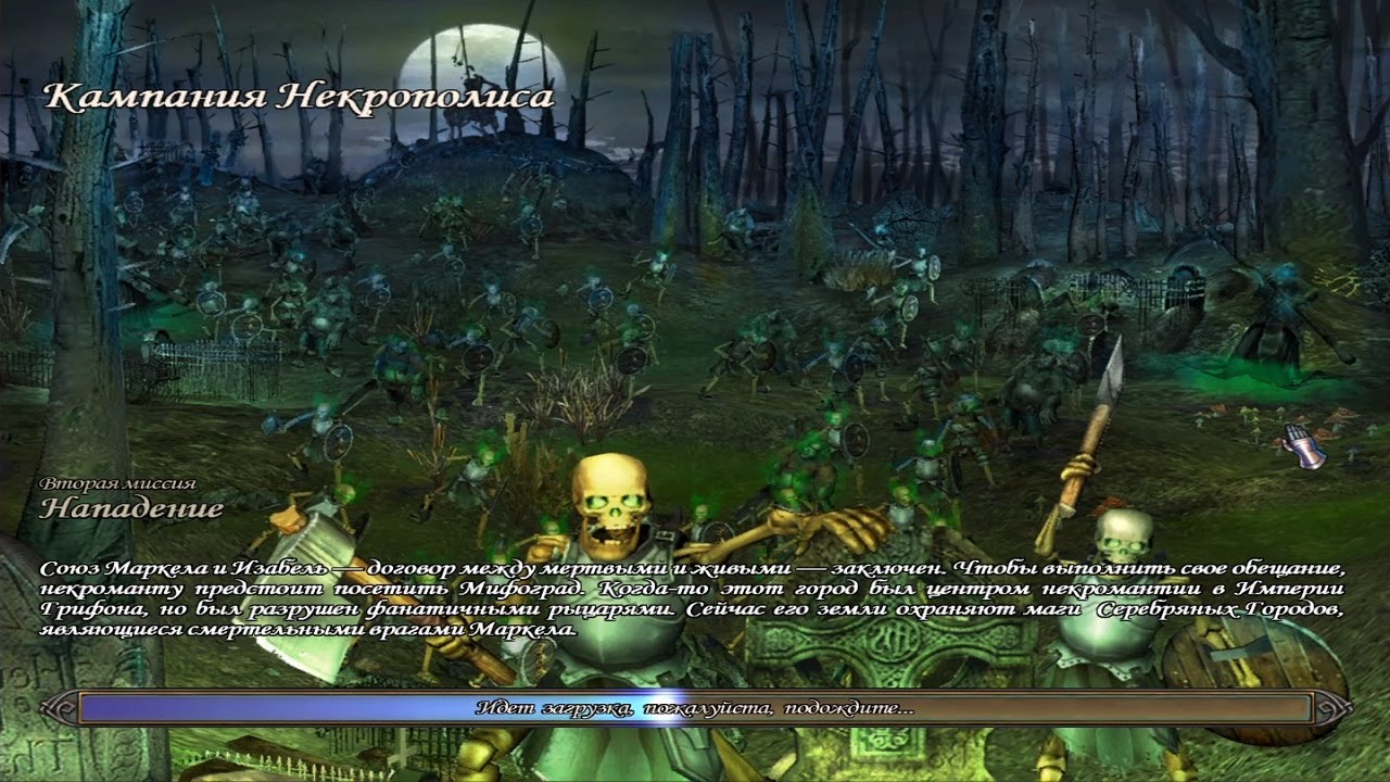 𝐇𝐄𝐑𝐎𝐄𝐒 𝐎𝐅 𝐌𝐈𝐆𝐇𝐓 𝐀𝐍𝐃 𝐌𝐀𝐆𝐈𝐂 𝐕| 𝐂𝐀𝐌𝐏𝐀𝐈𝐆𝐍(𝐍𝐄𝐂𝐑𝐎𝐌𝐀𝐍𝐂𝐄𝐑) 𝐈