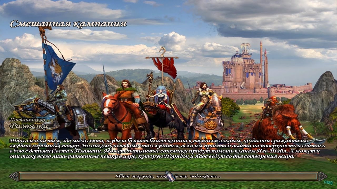 |𝐇𝐄𝐑𝐎𝐄𝐒 𝐎𝐅 𝐌𝐈𝐆𝐇𝐓 𝐀𝐍𝐃 𝐌𝐀𝐆𝐈𝐂 𝐕 𝐇𝐀𝐌𝐌𝐄𝐑𝐒 𝐎𝐅 𝐅𝐀𝐓𝐄| 𝐂𝐀𝐌𝐏𝐀𝐈𝐍𝐆 (𝐄𝐋𝐈𝐉𝐀𝐇'𝐒 𝐀𝐒𝐒𝐈𝐆𝐍𝐌𝐄𝐍𝐓) 𝐈𝐈