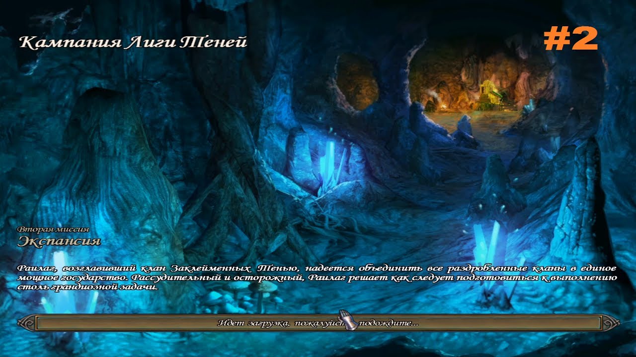 |𝐇𝐄𝐑𝐎𝐄𝐒 𝐎𝐅 𝐌𝐈𝐆𝐇𝐓 𝐀𝐍𝐃 𝐌𝐀𝐆𝐈𝐂 𝐕| 𝐂𝐀𝐌𝐏𝐀𝐈𝐆𝐍(𝐖𝐀𝐑𝐋𝐎𝐂𝐊) 𝐈𝐈