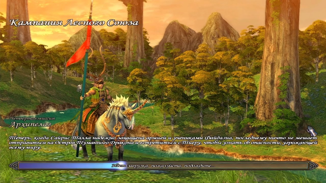 |𝐇𝐄𝐑𝐎𝐄𝐒 𝐎𝐅 𝐌𝐈𝐆𝐇𝐓 𝐀𝐍𝐃 𝐌𝐀𝐆𝐈𝐂 𝐕| 𝐂𝐀𝐌𝐏𝐀𝐈𝐆𝐍(𝐑𝐀𝐍𝐆𝐄𝐑) 𝐈𝐈