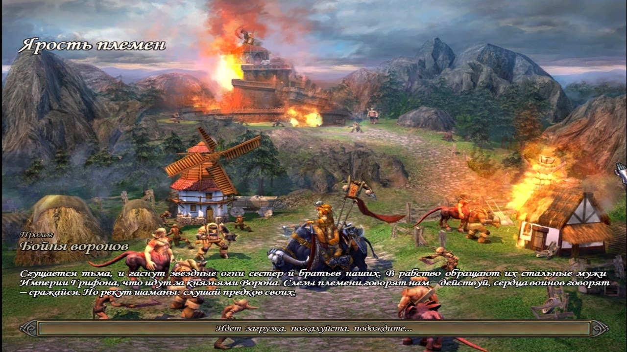 |𝐇𝐄𝐑𝐎𝐄𝐒 𝐎𝐅 𝐌𝐈𝐆𝐇𝐓 𝐀𝐍𝐃 𝐌𝐀𝐆𝐈𝐂 𝐕 𝐓𝐑𝐈𝐁𝐄𝐒 𝐎𝐅 𝐓𝐇𝐄 𝐄𝐀𝐒𝐓| 𝐂𝐀𝐌𝐏𝐀𝐈𝐆𝐍 (𝐈𝐒𝐋𝐀𝐍𝐃 𝐎𝐅 𝐅𝐔𝐑𝐘,𝐖𝐈𝐋𝐋 𝐎𝐅 𝐓𝐇𝐄 𝐌𝐀𝐒𝐊)