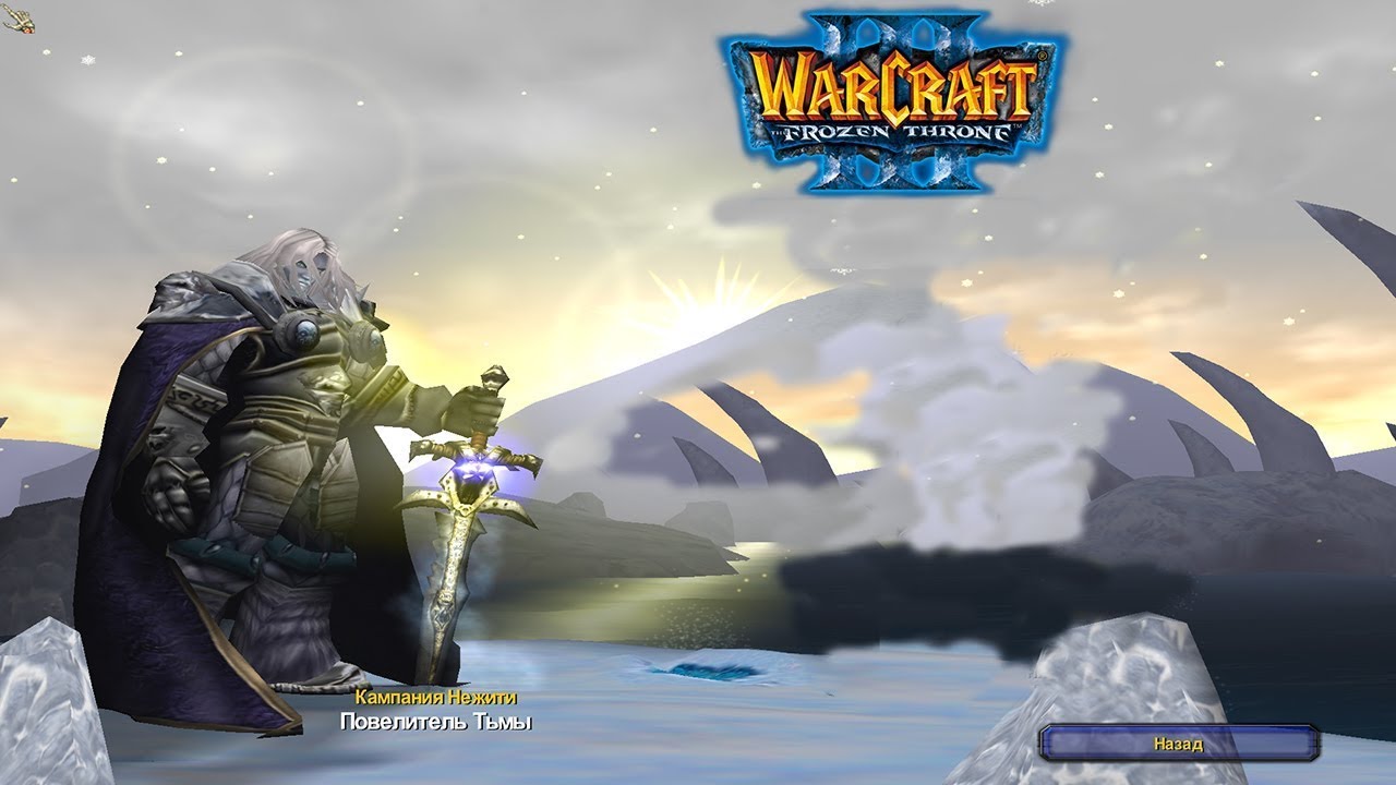 |𝐖𝐀𝐑𝐂𝐑𝐀𝐅𝐓 𝐈𝐈𝐈| 𝐔𝐍𝐃𝐄𝐀𝐃 𝐂𝐀𝐌𝐏𝐀𝐈𝐆𝐍 (𝐋𝐎𝐑𝐃 𝐎𝐅 𝐃𝐀𝐑𝐊𝐍𝐄𝐒𝐒)