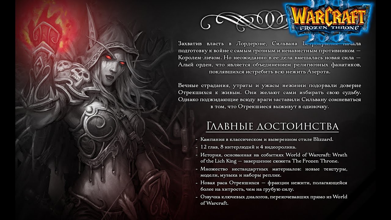 |𝐖𝐀𝐑𝐂𝐑𝐀𝐅𝐓 𝐈𝐈𝐈| 𝐀𝐃𝐃𝐈𝐓𝐈𝐎𝐍𝐀𝐋 𝐂𝐀𝐌𝐏𝐀𝐈𝐆𝐍 (𝐂𝐔𝐑𝐒𝐄 𝐎𝐅 𝐓𝐇𝐄 𝐅𝐎𝐑𝐒𝐀𝐊𝐄𝐍 𝐂𝐇𝐀𝐏𝐓𝐄𝐑 𝐈-𝐈𝐈)