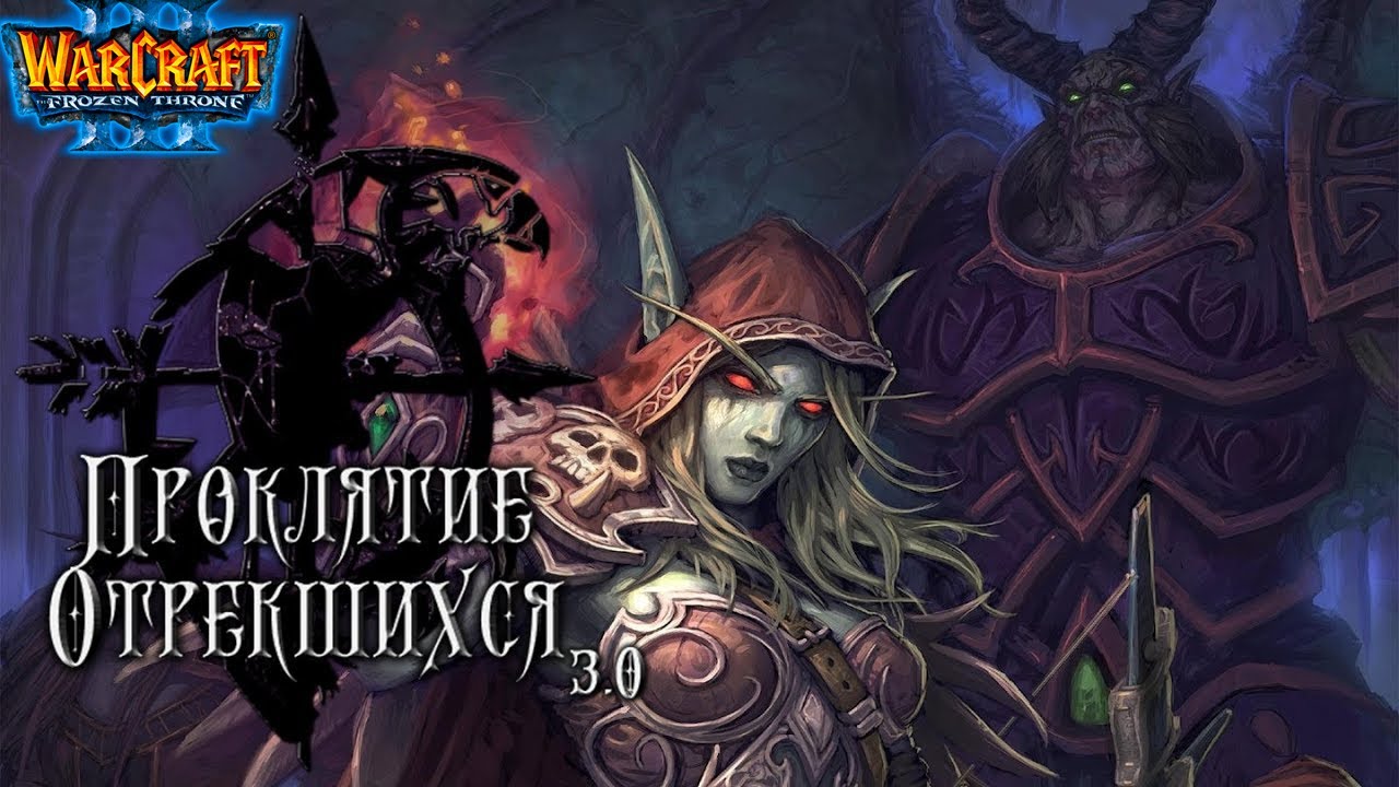 |𝐖𝐀𝐑𝐂𝐑𝐀𝐅𝐓 𝐈𝐈𝐈| 𝐀𝐃𝐃𝐈𝐓𝐈𝐎𝐍𝐀𝐋 𝐂𝐀𝐌𝐏𝐀𝐈𝐆𝐍 (𝐂𝐔𝐑𝐒𝐄 𝐎𝐅 𝐓𝐇𝐄 𝐅𝐎𝐑𝐒𝐀𝐊𝐄𝐍 𝐂𝐇𝐀𝐏𝐓𝐄𝐑 𝐕𝐈,𝐕𝐈𝐈)