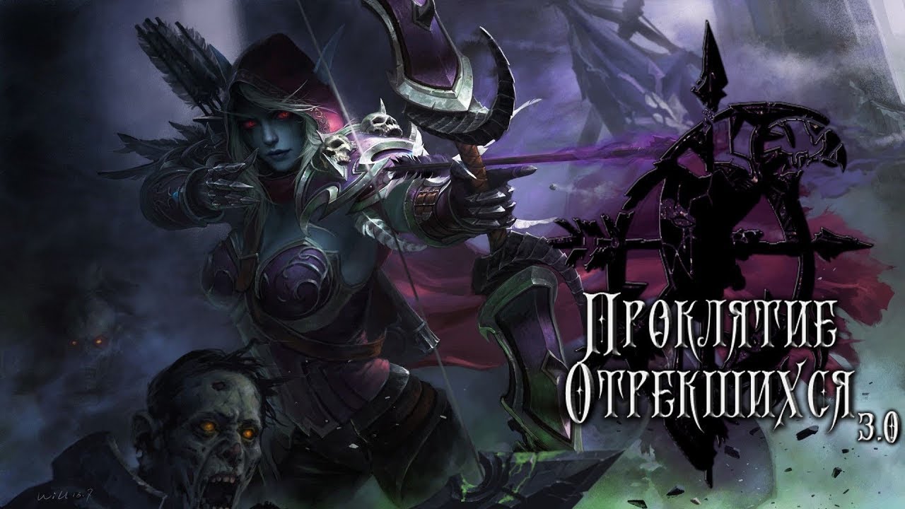 |𝐖𝐀𝐑𝐂𝐑𝐀𝐅𝐓 𝐈𝐈𝐈| 𝐀𝐃𝐃𝐈𝐓𝐈𝐎𝐍𝐀𝐋 𝐂𝐀𝐌𝐏𝐀𝐈𝐆𝐍 (𝐂𝐔𝐑𝐒𝐄 𝐎𝐅 𝐓𝐇𝐄 𝐅𝐎𝐑𝐒𝐀𝐊𝐄𝐍 𝐂𝐇𝐀𝐏𝐓𝐄𝐑 𝐗𝐈,𝐗𝐈𝐈-𝐈)